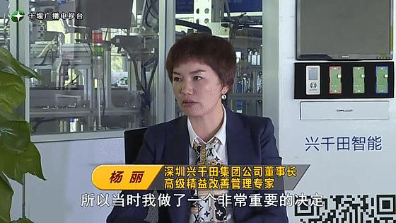 湖北省十堰市的姑娘,十堰姑娘