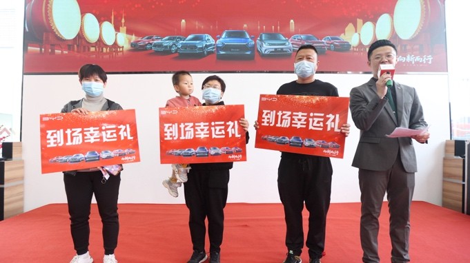 临沂盛世鑫源比亚迪,开业庆典盛大启幕