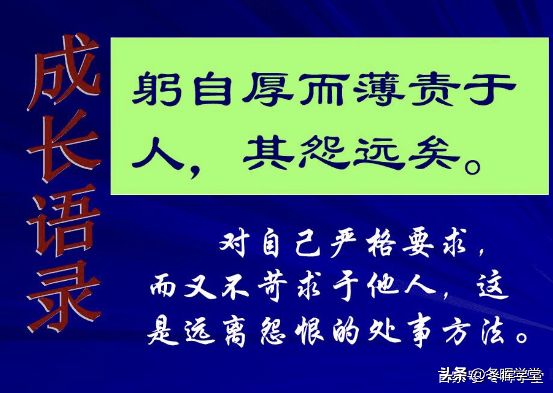 论语古文观止世说新语,论语史鉴全文