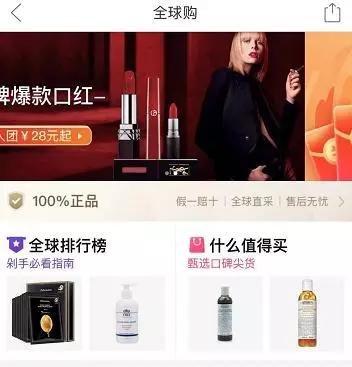 拼多多黑五价格,拼多多黑五是什么产品