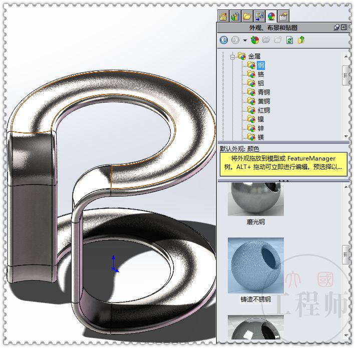 solidworks几何体建模,用solidworks建模高达