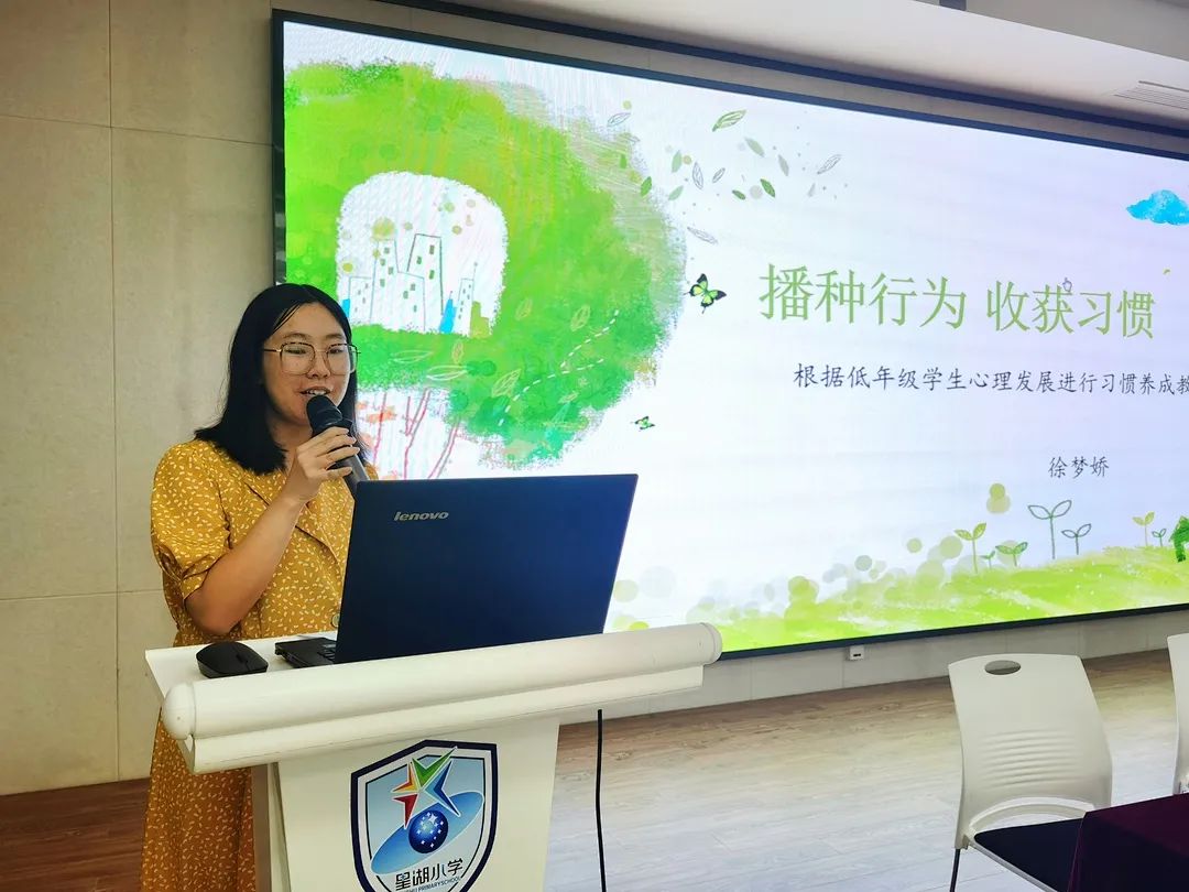 南通开发区实验小学星湖校区：寻觅“心”美好，生长“心”力量