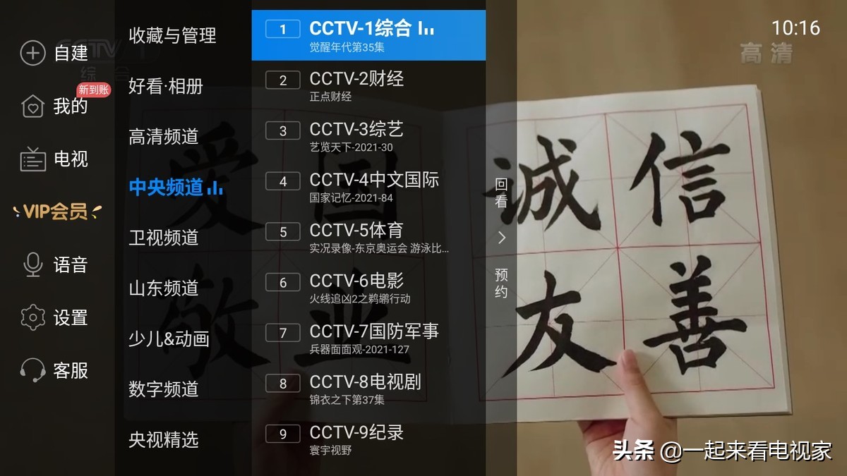怎么用u盘给lg电视装软件,lg电视怎么看电视连接的wifi