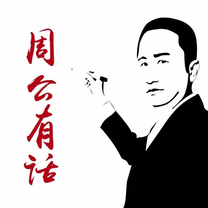 从《我不是药神》谈真人真事影片法律风险