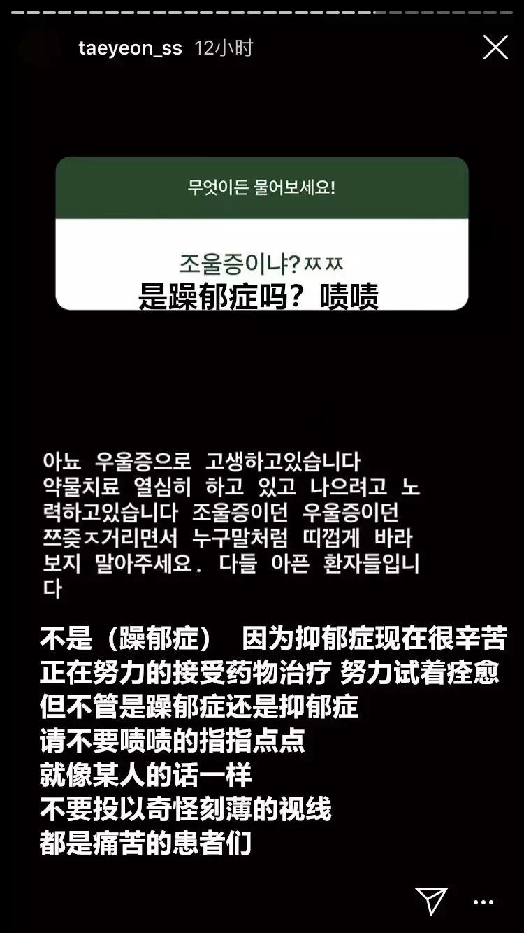 心痛女生,心痛女明星