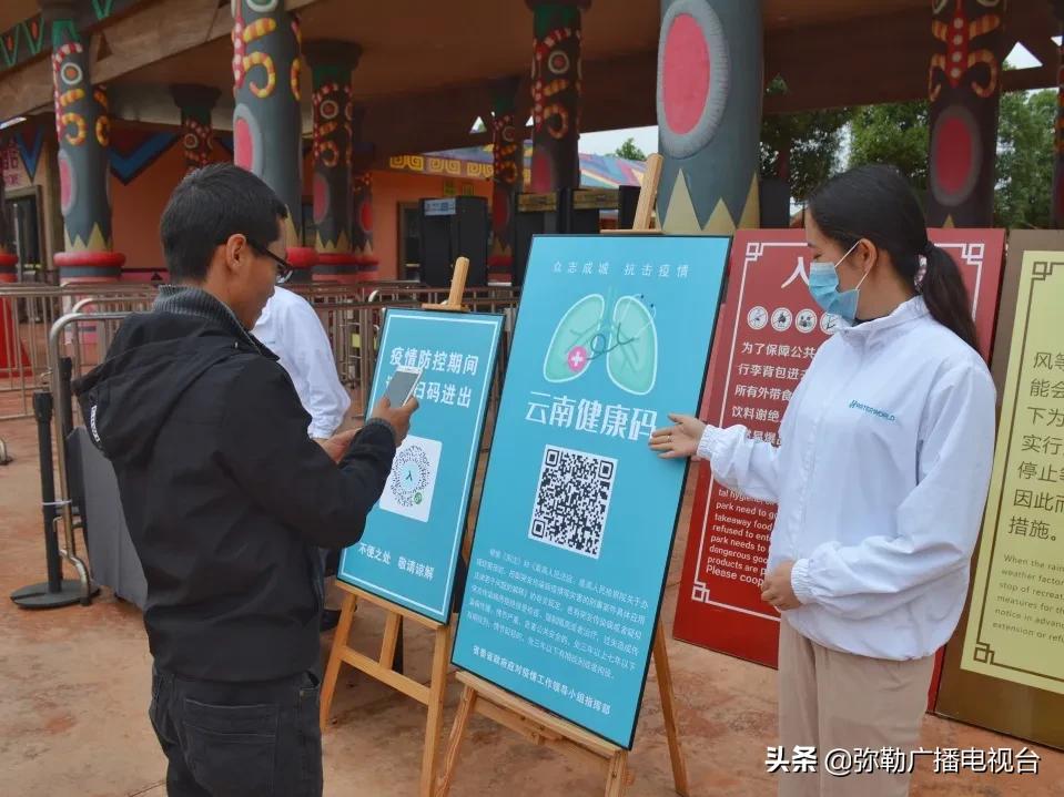 弥勒湖泉水乐园,弥勒水上乐园温泉