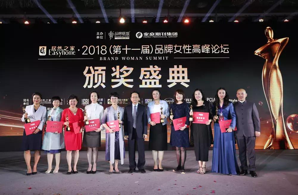 徐井宏将出席2019（第十二届）品牌女性高峰论坛