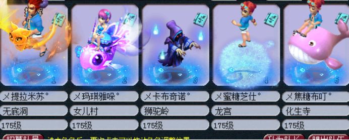 梦幻西游嘉年华挑战,梦幻西游端游嘉年华赛事