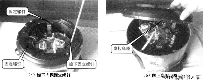 大松电饭煲上盖拆卸,美的电饭煲盖子拆卸