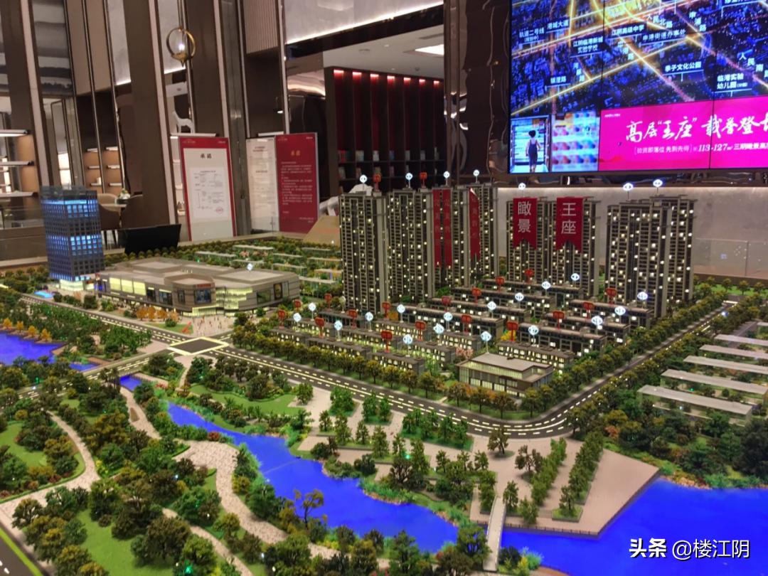 江阴板块房价对比,江阴各板块楼市特征