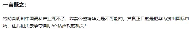 麒麟芯片断供，基础研究人员断层，我们这次还能扛过去么？