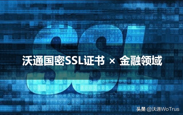 沃通nginx部署ssl证书,沃通ssl证书升级