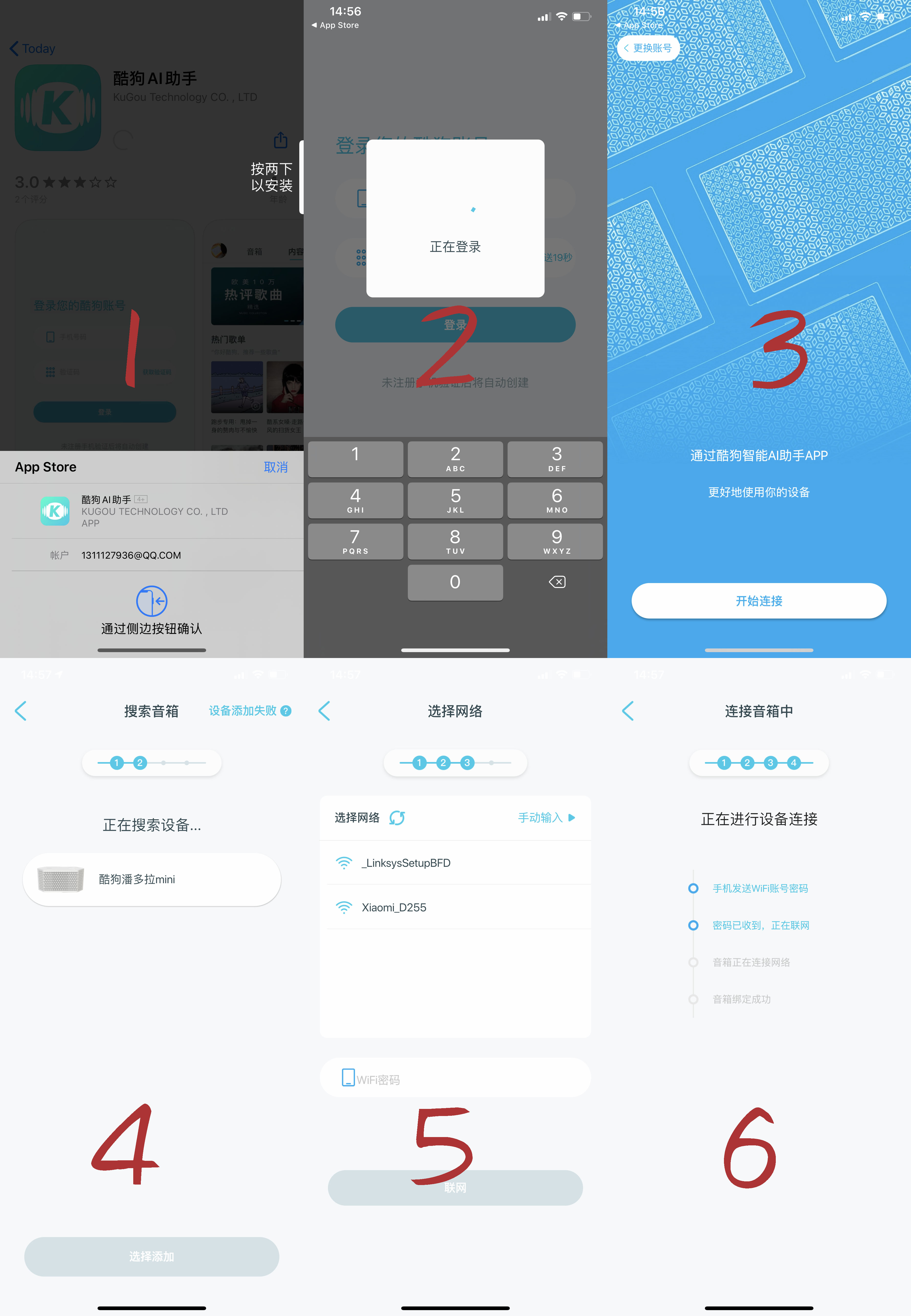 酷狗潘多拉音箱第二代,酷狗潘多拉mini便携ai音箱评测