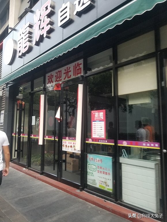 深圳复工抢人大战：时薪加5块速度要快