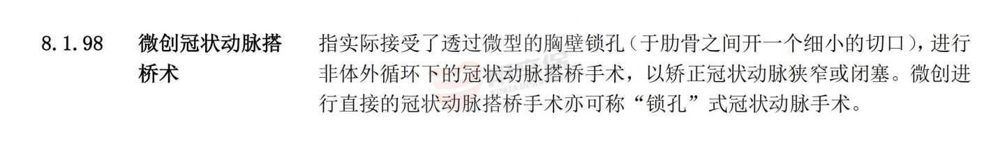 重疾险赔付难不难,信泰重疾险理赔难不难