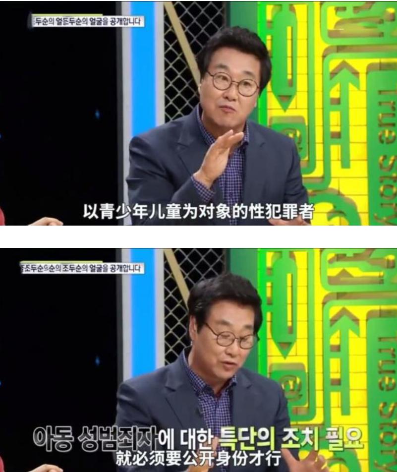 素媛案罪犯长相首次公开,看完这些你还支持废死吗?