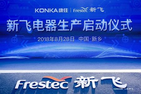 康佳最新彩电,康佳到底有多强大