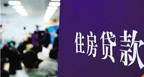 房贷利率计算公式推导,房贷利率计算公式的原理