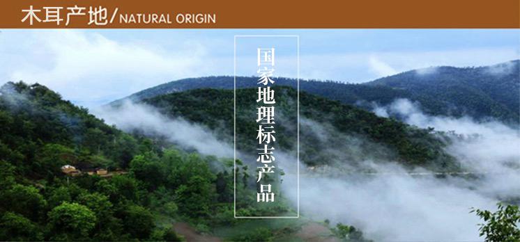 柞水木耳炒腊肉,卖疯了的零食