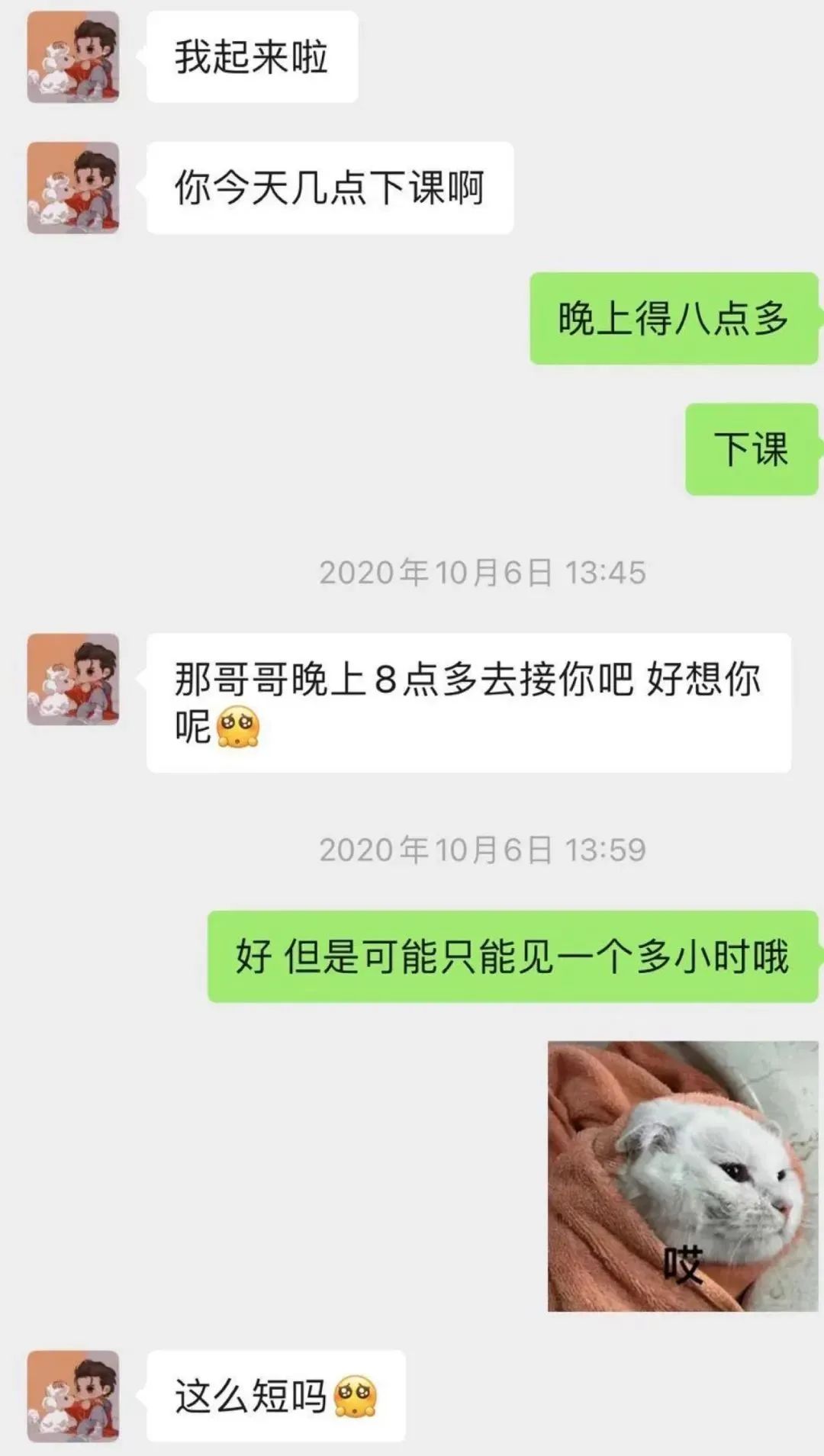 吴亦凡被刑拘，我们必须感谢这群中国女孩
