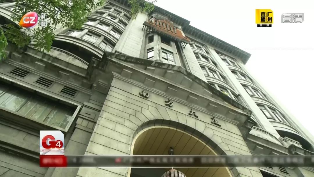 “广州外滩”要来了？陪伴广州人101年的南方大廈再次变迁