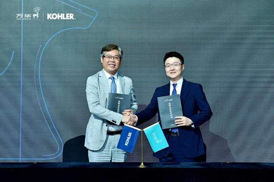 成都万华集团与科勒中国达成战略合作,共同打造精致优雅生活