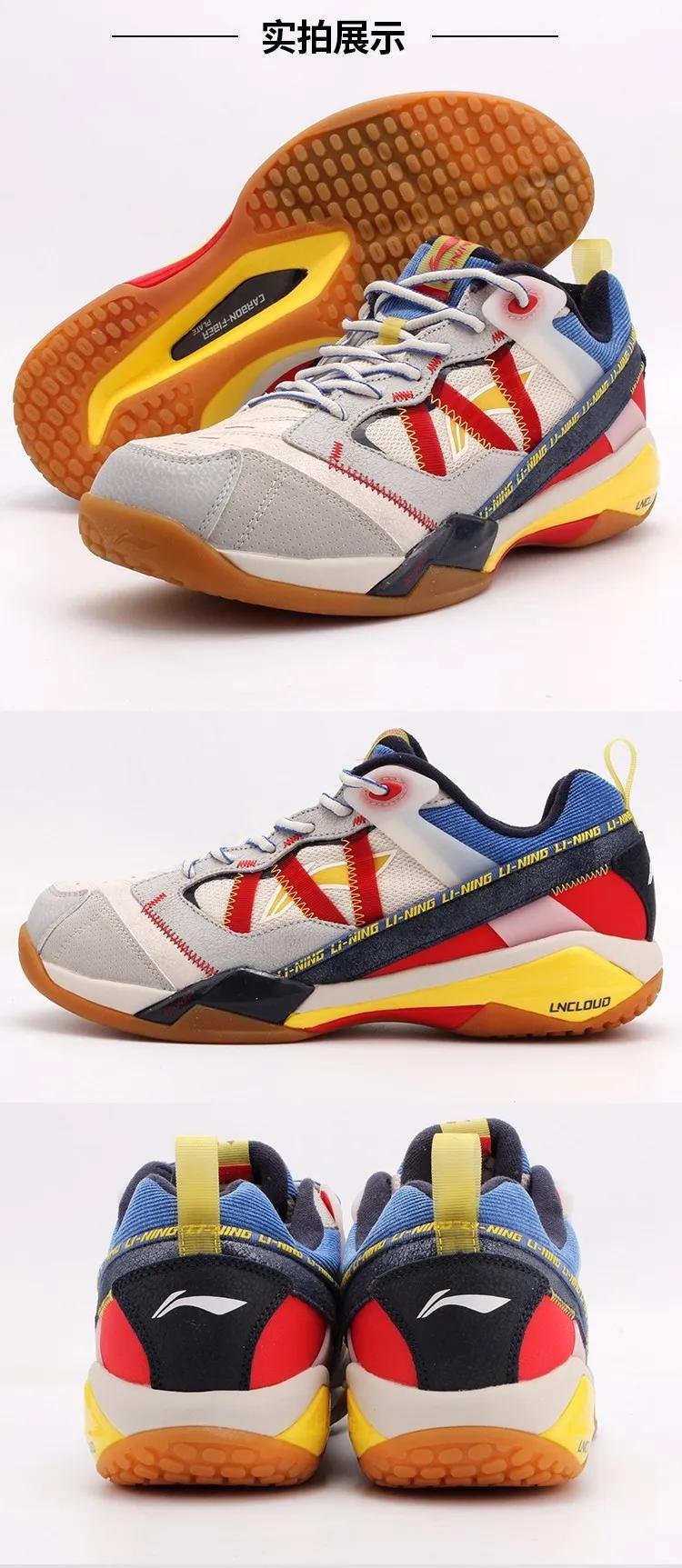 林丹退役鞋,林丹退役大赛服