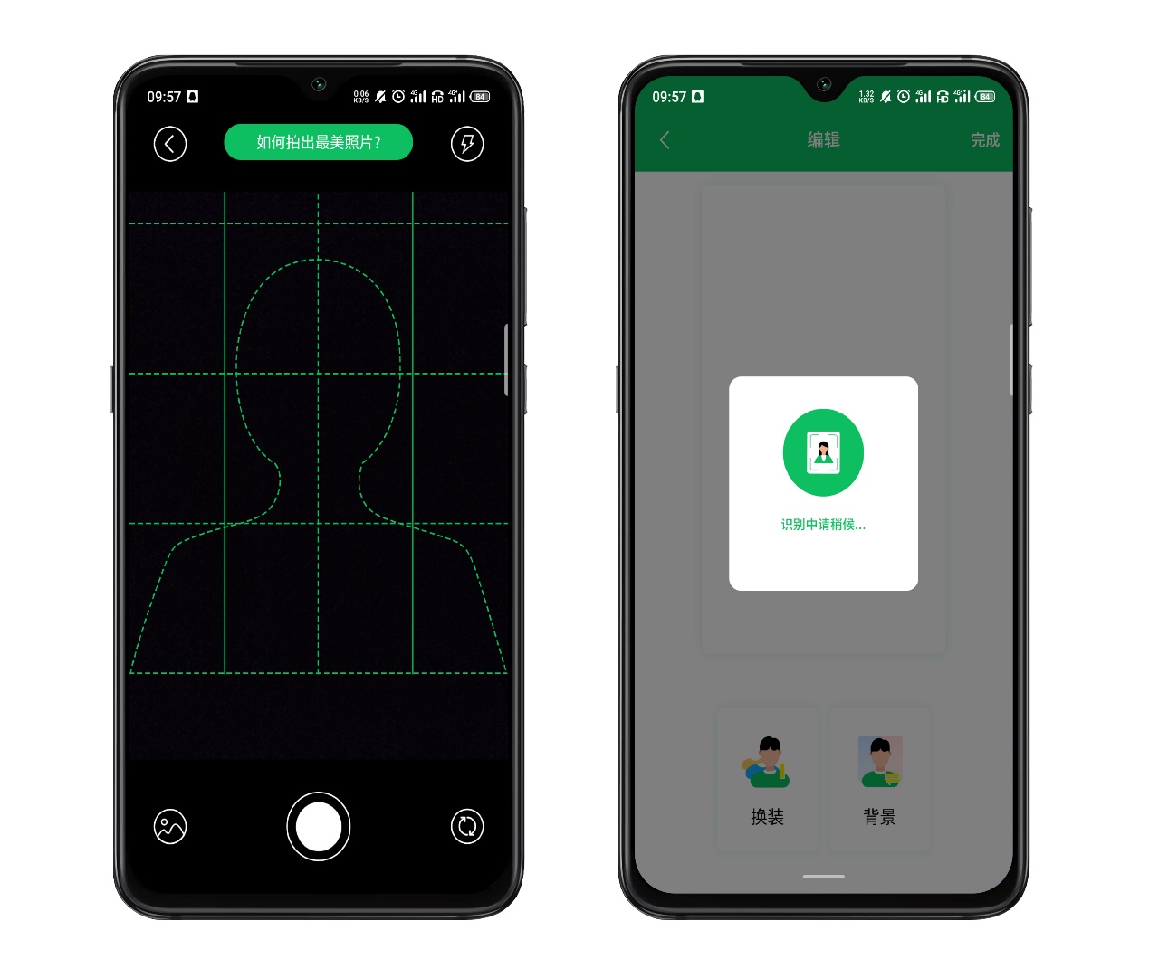 三星手机如何拍一寸证件照电子版,华为手机如何拍证件照电子版