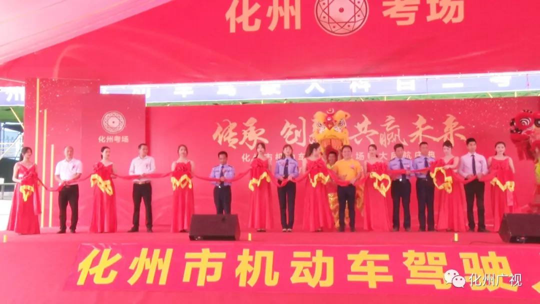 化州市机动车驾驶人科目二考场,化州考驾驶证科目二考试全过程