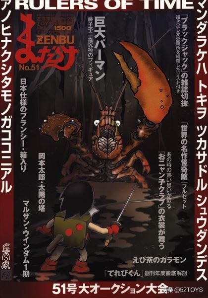 mandarake官网,mandarake的杂志