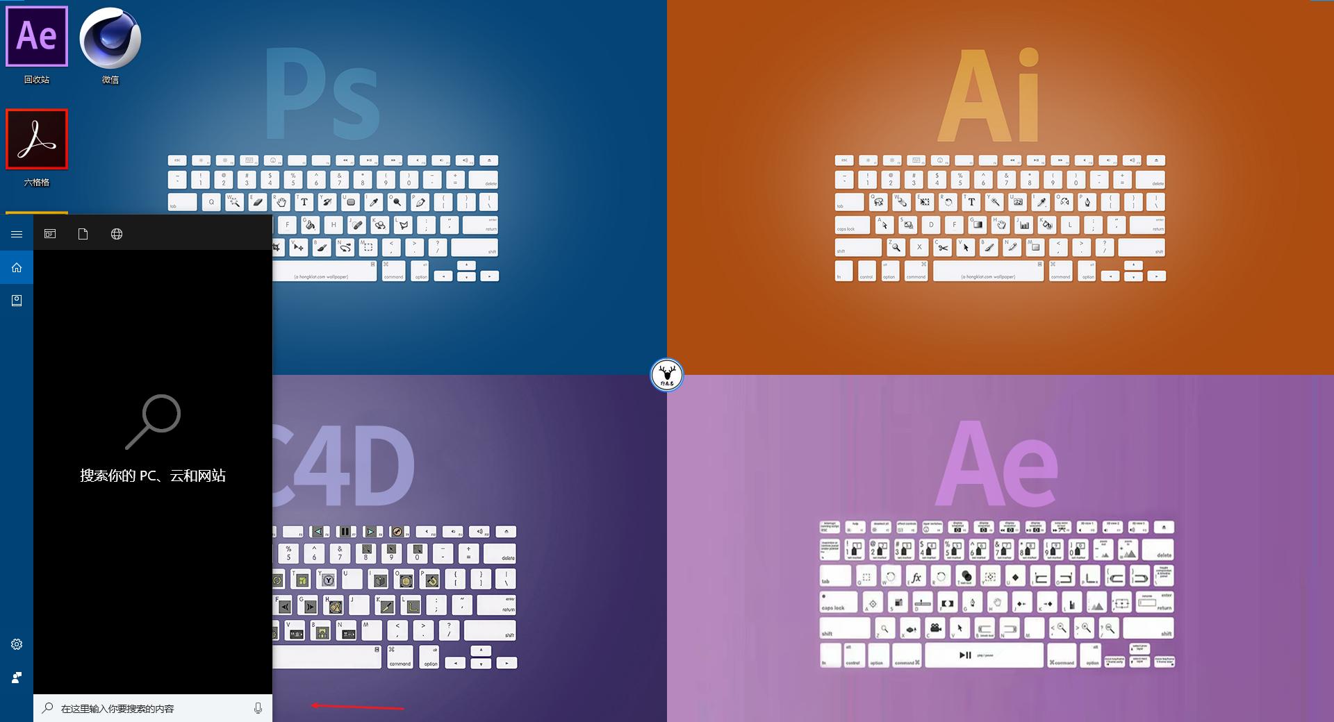 十款堪称神器的效率软件,野游软件