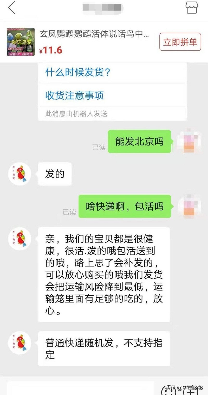 月销上万单,月销上万