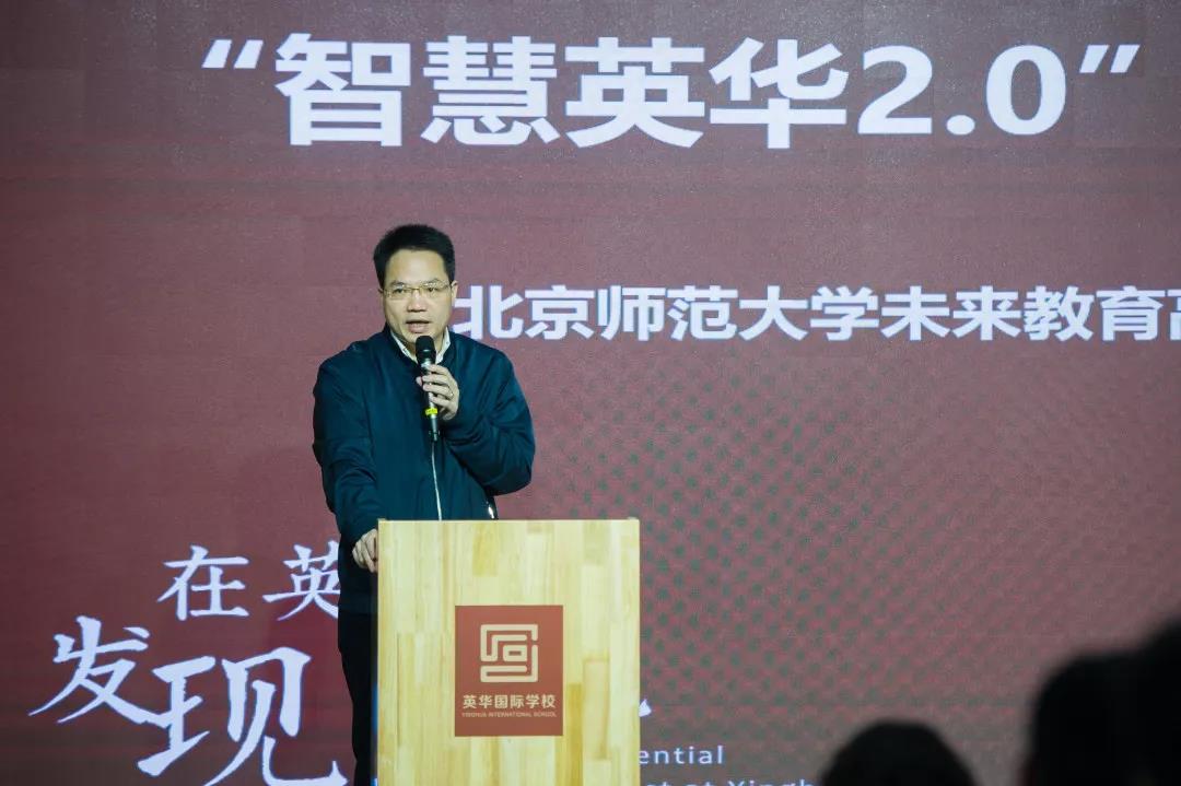 智慧教育2.0提升工程,智慧教育2.0