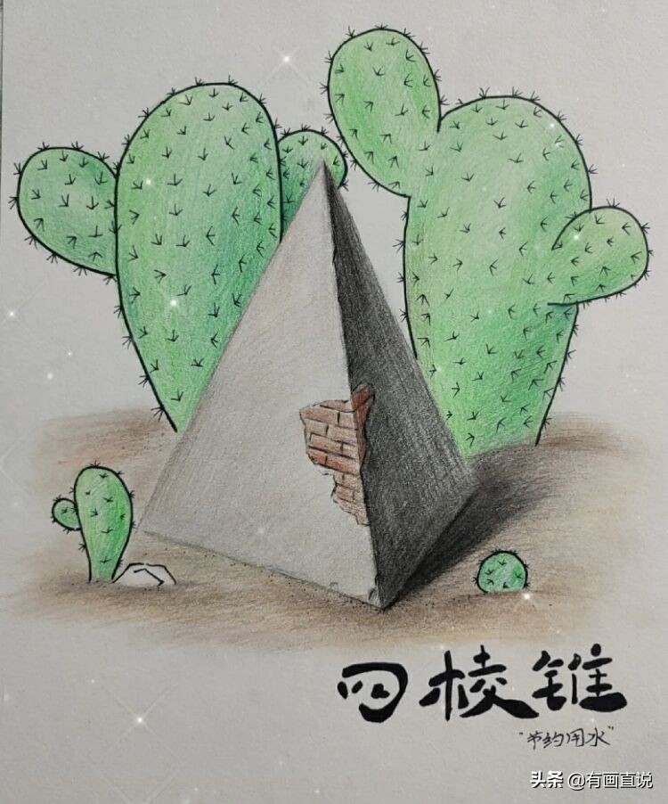 儿童绘画创意素描课堂教学,儿童基础素描创意素描画