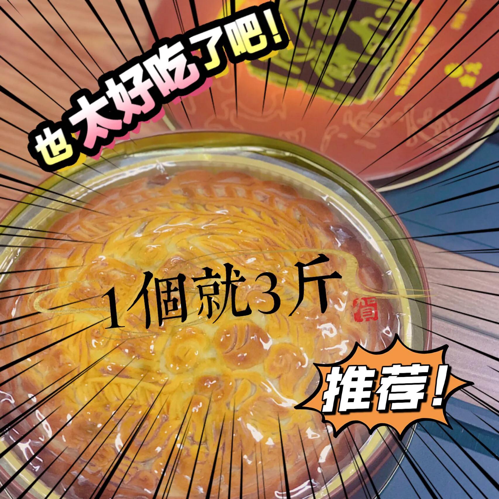 包装很好看的月饼,月饼包装的再好不如老式的好吃