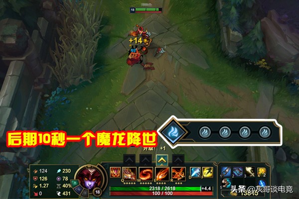 lol龙女变身如何喷三个火球,lol龙女暴击流