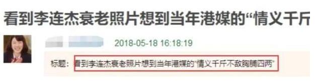 李连杰利智过往,李连杰为利智不惜抛妻弃女