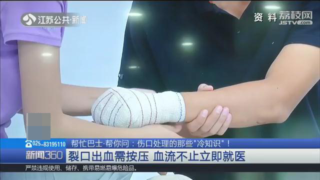 伤口消毒，如何选用碘酒、碘伏、酒精、金霉素？科普帖了解下