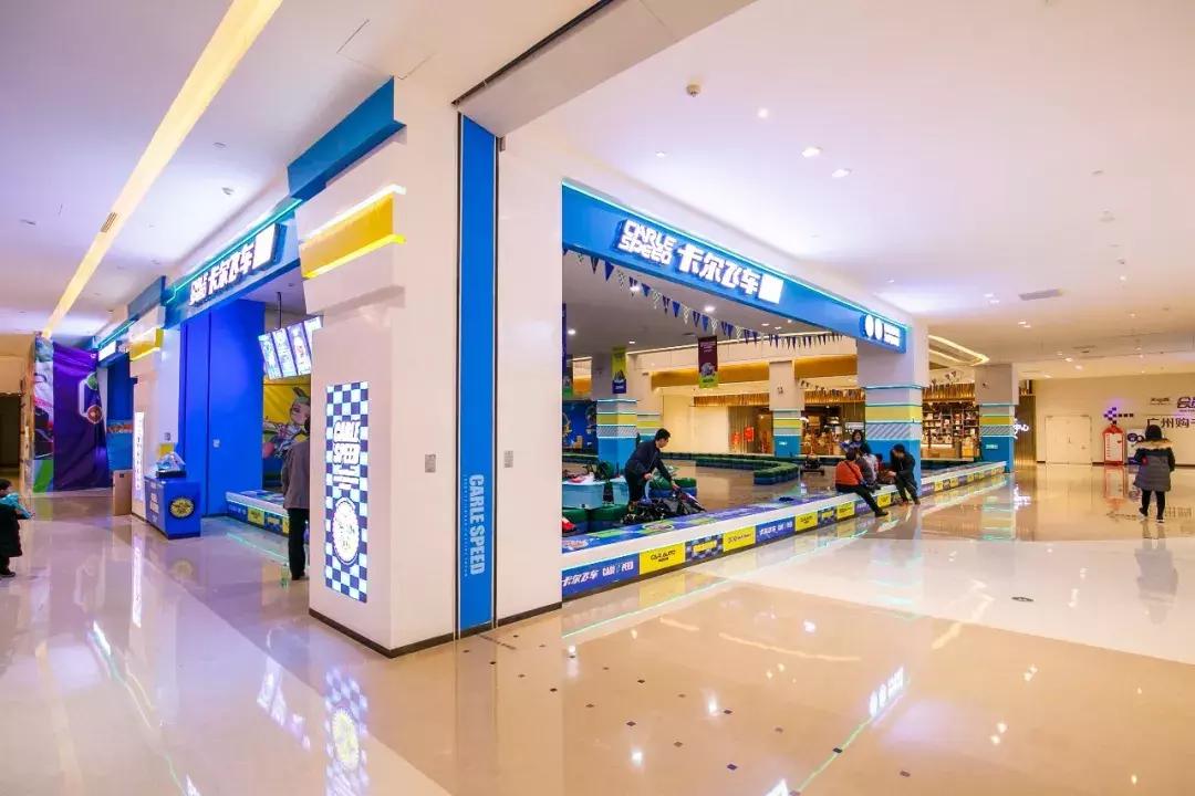 天津网红卡丁车打卡圣地,天津网红打卡地儿童乐园