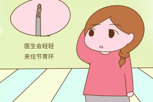 女人取环和上环可以同时进行吗,女人上环取环会痛吗看完就明白了