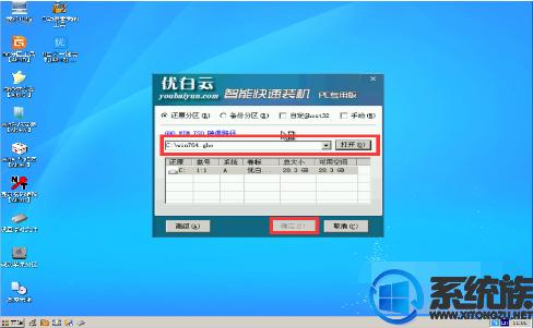 三星300e5m笔记本怎么开机,三星300e5m怎么装系统