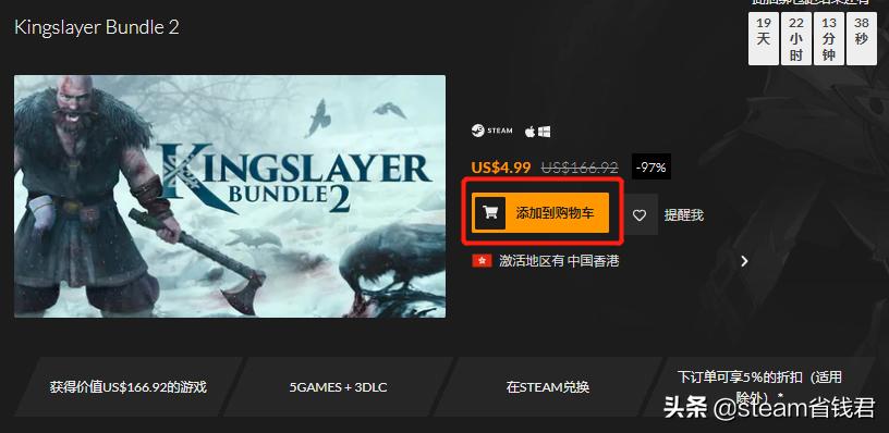 steam折扣100%游戏,steam折扣游戏推荐最新11.3