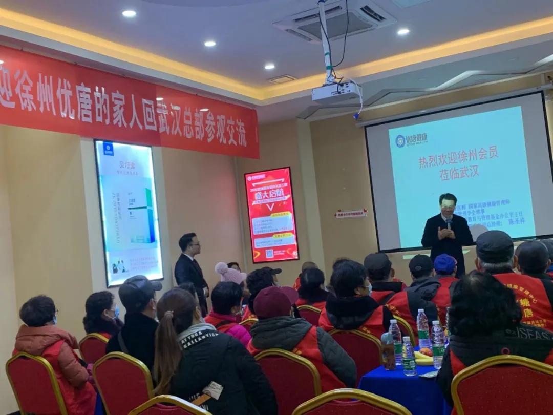 跨越654.15公里，11月的最后一天，徐州的糖友们去了这里