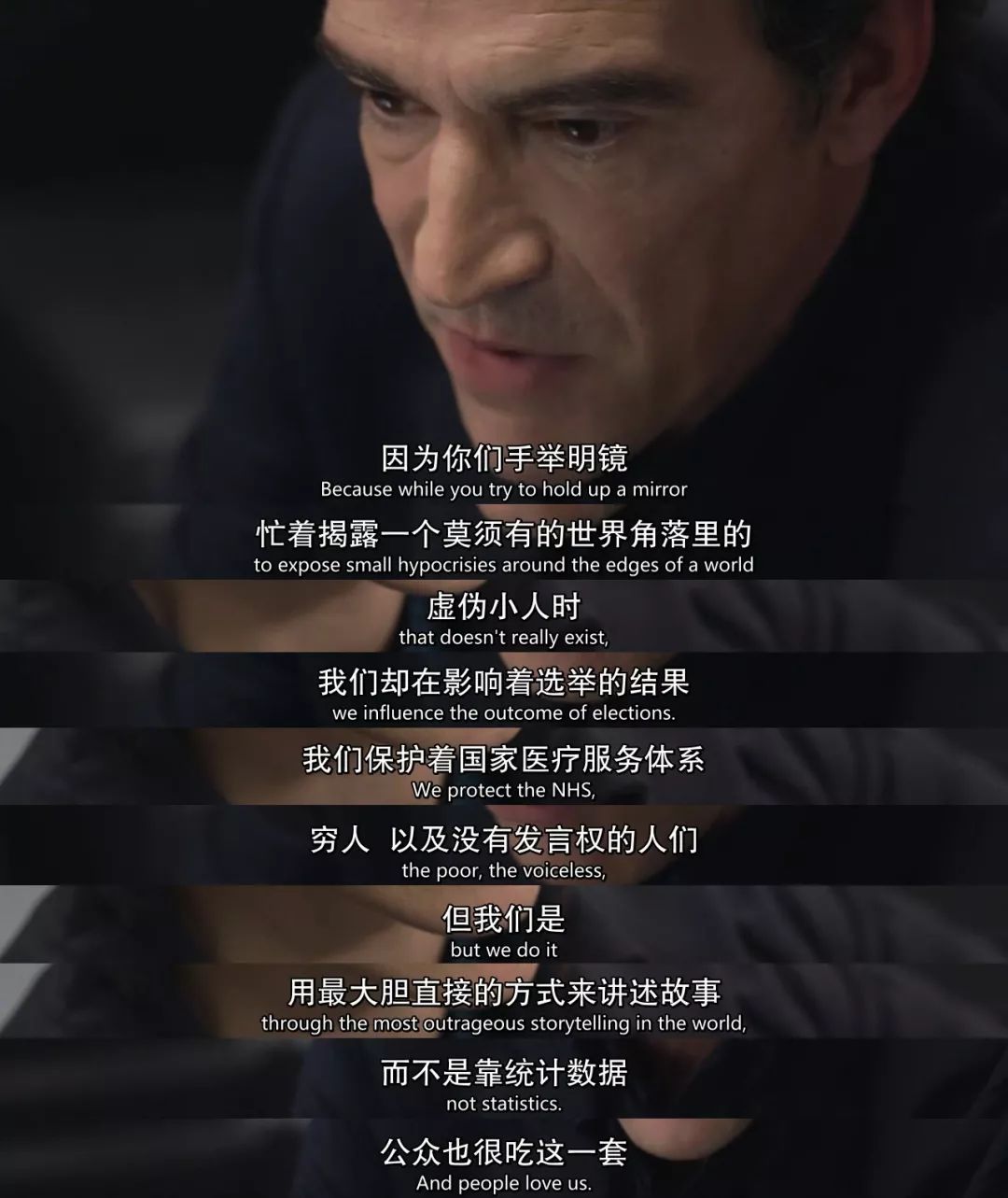 《报社》：我们不报道新闻，我们“讲故事”