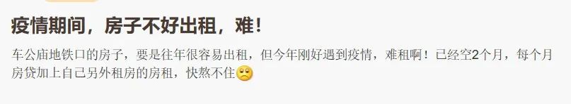 疫情期间郑州的租房市场,疫情下郑州租房市场