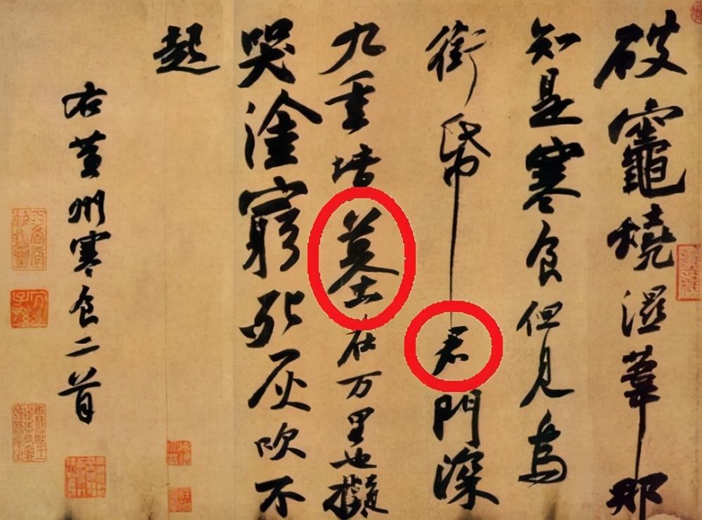 苏轼的诗词巅峰在哪个时期,六首诗看尽苏轼的一生