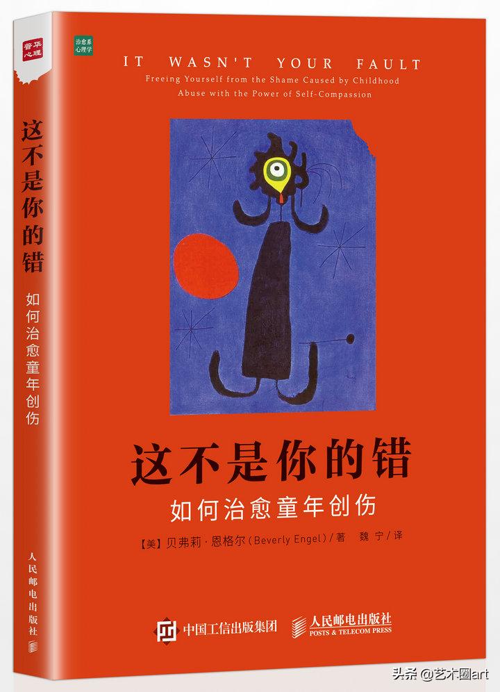 宅家憋出病,宅在家里憋得难受