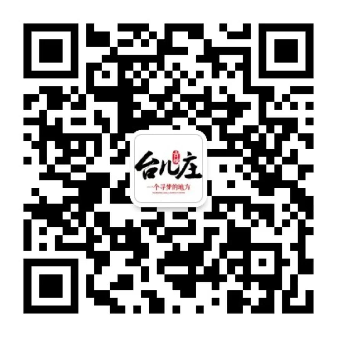 中秋假期来台儿庄古城,国庆节游台儿庄古城