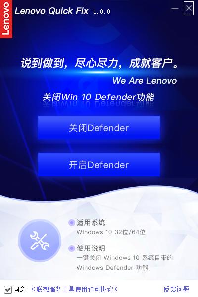 联想win10系统使用技巧,联想win10技巧