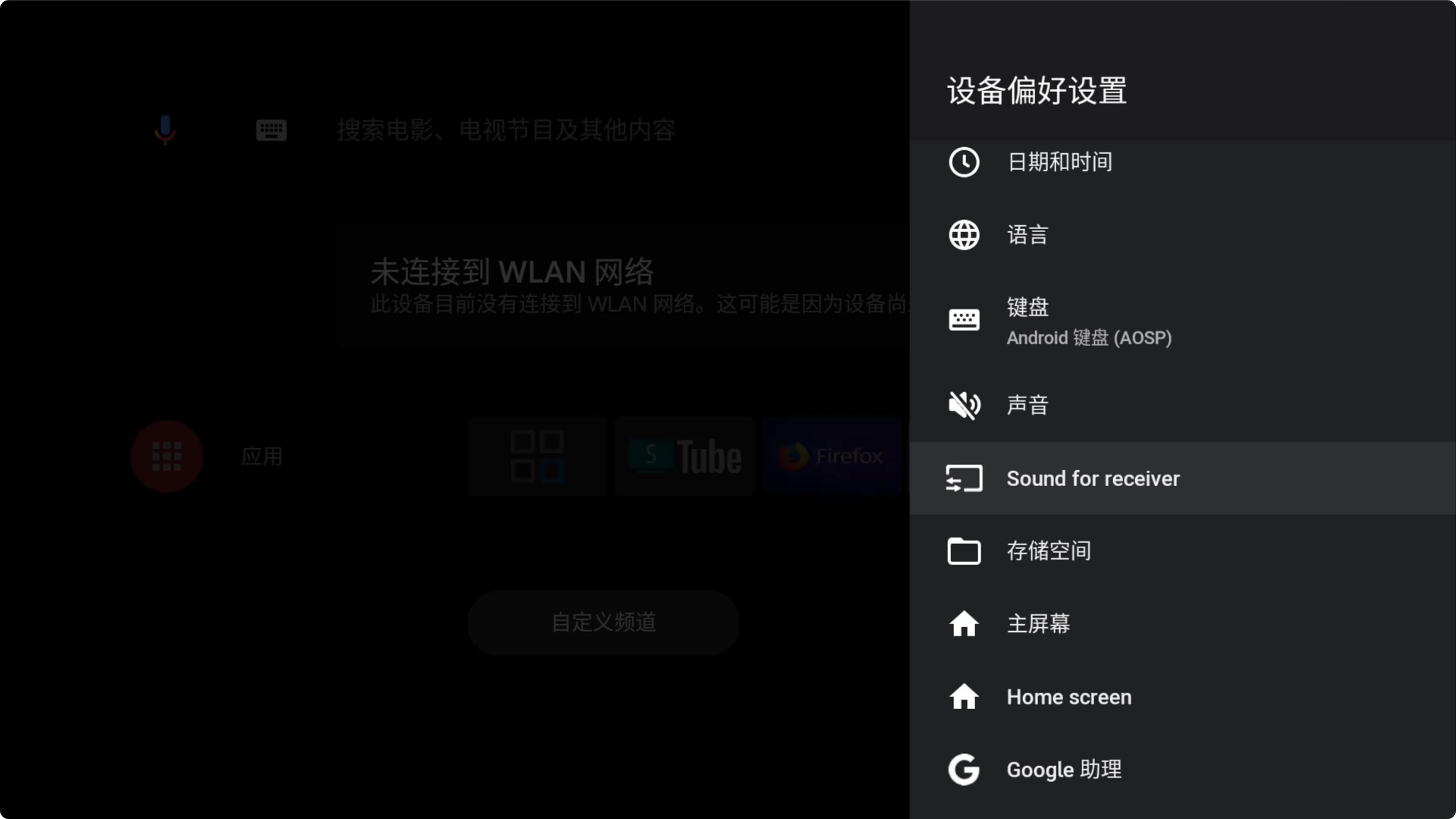 如何解压slimbox固件,N1刷电视盒子哪个固件好